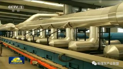 2018年度中國粉煤灰綜合利用優秀企業推薦活動 推動新型建筑材料制造發展