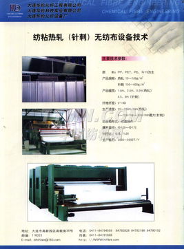 解析TTMN建設(shè)工程設(shè)計的核心要素與實踐應(yīng)用