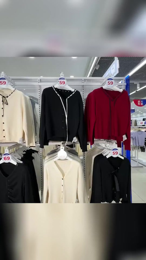 家人們，發(fā)現(xiàn)寶藏日用百貨店——衣海洋，日用百貨銷售的天堂！